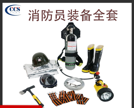 LIFE-SAVEING EQUIPMENT